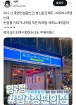 압구정 편의점 간판 - 인스티즈(instiz) 이슈 카테고리