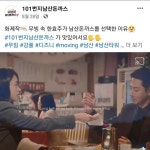 드라마 무빙 이용하는 어떤 남산돈까스 집.jpg - 인스티즈(instiz) 이슈 카테고리 드라마 무빙 이용하는 어떤 남산돈까스 집.jpg