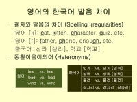 그나마 영어가 세계 공용어라서 다행인 이유 - 인스티즈(instiz) 이슈 카테고리 그나마 영어가 세계 공용어라서 다행인 이유