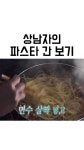 나혼자산다 기안도 놀란 역대급 출연자 - 인스티즈(instiz) 이슈 카테고리 나혼자산다 기안도 놀란 역대급 출연자