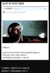 당신이 본 마지막 영화로 - 인스티즈(instiz) 이슈 카테고리 당신이 본 마지막 영화로