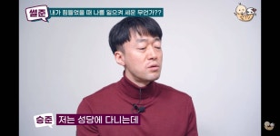 어떤 유튜버가 수학교사가 된 이유 - 인스티즈(instiz) 이슈 카테고리 어떤 유튜버가 수학교사가 된 이유