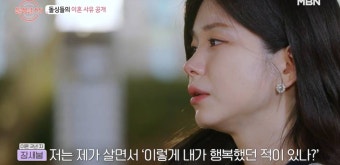 분명 결혼식을 했지만 양가 부모님 아무도 결혼식에 참석하지 않은 이유…jpg - 인스티즈(instiz) 이슈 카테고리