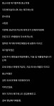 버는돈이 차이나면 친구끼리 말이 헛돈다 - 인스티즈(instiz) 이슈 카테고리 버는돈이 차이나면 친구끼리 말이 헛돈다