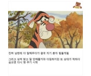 정이 많은 사람들 특징...jpg - 인스티즈(instiz) 이슈 카테고리