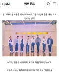 결국 어느정도 성공한거로 보이는 이수만의 유닛,무한확장 시스템 - 인스티즈(instiz) 이슈 카테고리 결국 어느정도 성공한거로 보이는... 