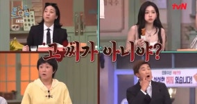 놀토멤버들을 혼란에 빠뜨렸던 둘리 희동이의 성 - 인스티즈(instiz) 이슈 카테고리 놀토멤버들을 혼란에 빠뜨렸던 둘리 희동이의 성