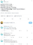 대구에는 518버스가 , 광주에는 228버스가 있다는 사실을 아시나요 - 인스티즈(instiz) 이슈 카테고리