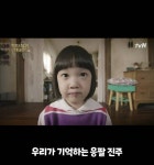 응답하라 1988 진주 근황.jpg - 인스티즈(instiz) 이슈 카테고리 응답하라 1988 진주 근황.jpg