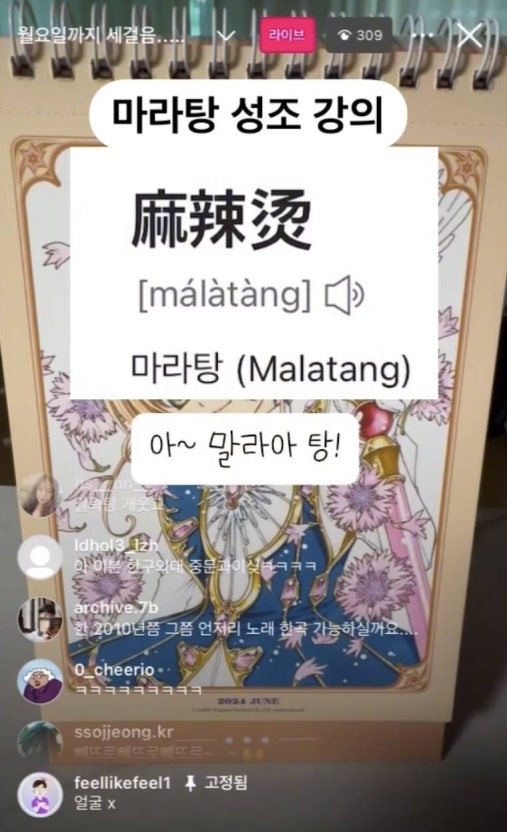 이런이궈 이미지