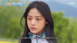 1박2일 카메라 감독이 신나서 찍은 뉴진스 민지.gif - 인스티즈(instiz) 이슈 카테고리 1박2일 카메라 감독이 신나서 찍은 뉴진스 민지.gif