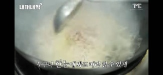 홍콩반점 솔루션으로 전지점에 교육용 모니터 설치한 백종원... 이슈 카테고리 홍콩반점 솔루션으로 전지점에 교육용 모니터 설치한 백종원