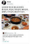 김치에 진심인 한국 - 인스티즈(instiz) 이슈 카테고리 김치에 진심인 한국