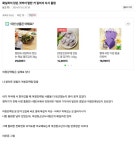 인스티즈(instiz) 동탄 검색 결과