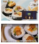 특이했던 서진이네 김밥 - 인스티즈(instiz) 이슈 카테고리 특이했던 서진이네 김밥