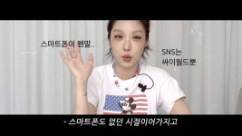 그 시절 온스타일, 겟잇뷰티 느낌이 나는 유튜버 - 인스티즈(instiz) 이슈 카테고리 그 시절 온스타일, 겟잇뷰티 느낌이 나는 유튜버
