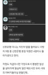 시청역 사고로 돌아가신분들중 4명은 신한은행 본점 임직원분들 - 인스티즈(instiz) 이슈 카테고리