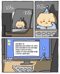 더 현대 팝업 사전예약 마감된 망곰이 근황 - 인스티즈(instiz) 이슈 카테고리 더 현대 팝업 사전예약 마감된 망곰이 근황