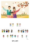 명절날 어느쪽이 더 편한가, 친가 vs 외가.jpg - 인스티즈(instiz) 이슈 카테고리