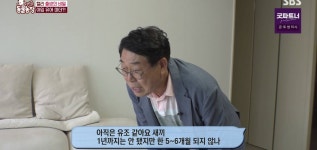 학계에 보고될 초희귀 사례급 반전인 오늘자 동물농장.jpg - 인스티즈(instiz) 이슈 카테고리 학계에 보고될 초희귀 사례급 반전인 오늘자... 