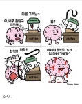 커피=노예감독관 - 인스티즈(instiz) 이슈 카테고리