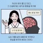 긍정적으로 생각하면 안좋은 일이 일어나는 달글 - 인스티즈(instiz) 이슈 카테고리 긍정적으로 생각하면 안좋은 일이 일어나는 달글