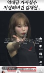 도도독 vs 럭키비키 둘중 더 화제가 된 밈은?? - 인스티즈(instiz) 이슈 카테고리 도도독 vs 럭키비키 둘중 더 화제가 된 밈은??