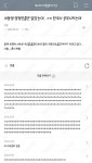 한국사 공부시키는데 - 인스티즈(instiz) 이슈 카테고리 내 동생... 둔인줄은 알았는데..  한국사 공부시키는데 - 인스티즈(instiz) 이슈 카테고리
