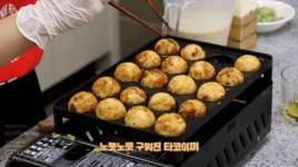 타코야끼를 넣은, 타코야끼를 넣은, 타코야끼를 넣은 타코야끼.gif - 인스티즈(instiz) 이슈 카테고리