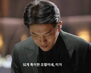 Chef Ahn Sung-jae's Judging Comments 1