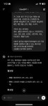 집밥 해먹는 여시들 메뉴 짜는거 걍 챗지피티한테 물어봐라 - 인스티즈(instiz) 이슈 카테고리