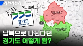 오늘자 경기북부특별자치도 근황.jpg - 인스티즈(instiz) 이슈 카테고리 오늘자 경기북부특별자치도 근황.jpg