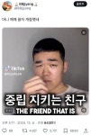아니 예예 풍자 개잘했네 - 인스티즈(instiz) 이슈 카테고리