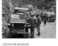한국전쟁 당시 253전 253승 전설의 부대 - 인스티즈(instiz) 이슈 카테고리