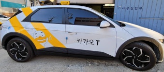 최근들어 불호가 엄청난 택시. jpg - 인스티즈(instiz) 이슈 카테고리 최근들어 불호가 엄청난 택시. jpg