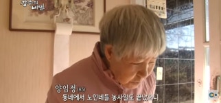 겨울이되면 대박마을 할머니들은 마을회관으로 모이신당 - 인스티즈(instiz) 이슈 카테고리 겨울이되면 대박마을 할머니들은 마을회관으로... 