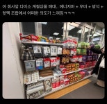 어떤 회사 앞 다이소 계절상품 매대 근황 - 인스티즈(instiz) 이슈 카테고리