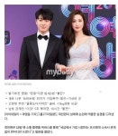 정관수술 최민환 성매매 안했다, 모텔은 혼자 있고 싶어서 간 것”…율희 녹취록 해명 - 인스티즈(instiz) 이슈 카테고리