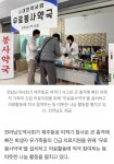 무안공항 1층에 만들어진 세상서 가장 따뜻한 약국 - 인스티즈(instiz) 이슈 카테고리 무안공항 1층에 만들어진 세상서 가장 따뜻한 약국