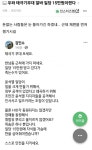 윤석열, 본인 지지자공격 조짐 보여 (+태극기부대 집회 일당... 카테고리 윤석열, 본인 지지자공격 조짐 보여 (+태극기부대 집회 일당 15만원썰)