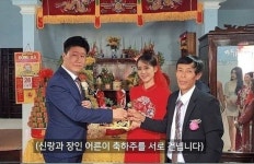 요점 국제결혼으로 인기많다는 베트남 - 인스티즈(instiz) 이슈 카테고리