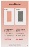 요즘 인플루언서들이 인스타에서 공구하는 물건 - 인스티즈(instiz) 이슈 카테고리 요즘 인플루언서들이 인스타에서 공구하는 물건