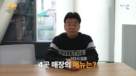 창녕에서 장사할 사람 모집하는 백종원 - 인스티즈(instiz) 이슈 카테고리