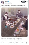 총체적난국 같은 bl 밥상머리 - 인스티즈(instiz) 이슈 카테고리