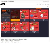 MBTI I를 위한 PC방 - 인스티즈(instiz) 이슈 카테고리