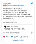 진짜 반에서 땀냄새 난적 한번도 없고 다 향수 냄새 남.twt - 인스티즈... 진짜 반에서 땀냄새 난적 한번도 없고 다 향수 냄새 남.twt