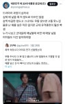 군대갈래 애낳을래 하면 애 매달 낳음 - 인스티즈(instiz) 이슈 카테고리