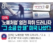 신안군 염전 수입 금지때린 미국 - 인스티즈(instiz) 이슈 카테고리 신안군 염전 수입 금지때린 미국