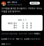 윤석열을 풀어준 판사 3마리 - 인스티즈(instiz) 이슈 카테고리