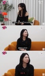 24기 옥순 '나는솔로 결혼하려고 나갔는데... X됐다' - 인스티즈(instiz) 이슈 카테고리 24기 옥순 